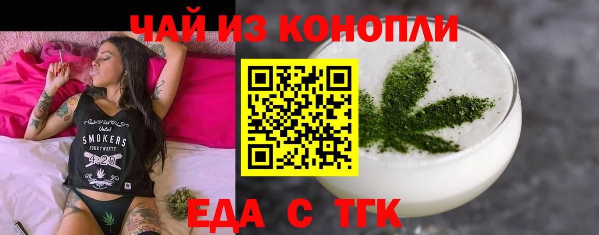 Canna-Cookies марихуана Новочебоксарск