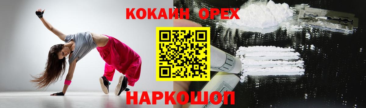 Кокаин Боливия Новочебоксарск