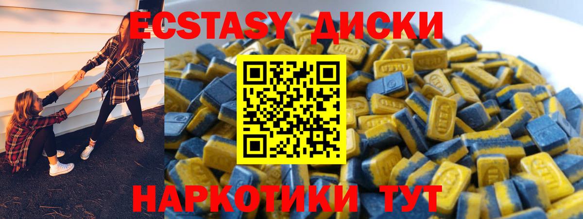 Ecstasy бентли  купить наркоту  Вход с VPN  Экстази  Новочебоксарск  ЭКСТАЗИ бентли 