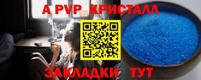 круглые Бузулук