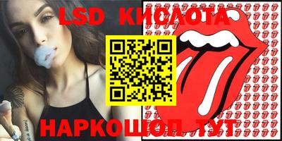 круглые Бузулук