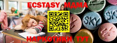 круглые Бузулук