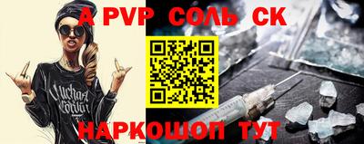 круглые Бузулук