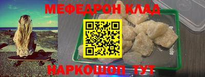 СК Будённовск