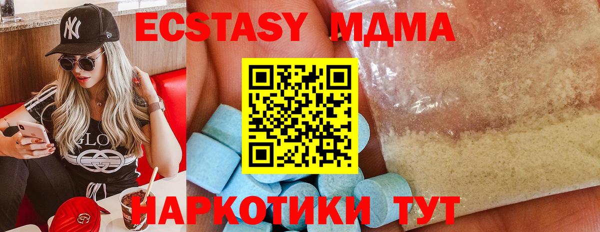 MDMA VHQ Новочебоксарск