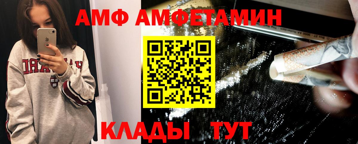 Первитин пудра  Первитин пудра  Вход с VPN  Новочебоксарск 