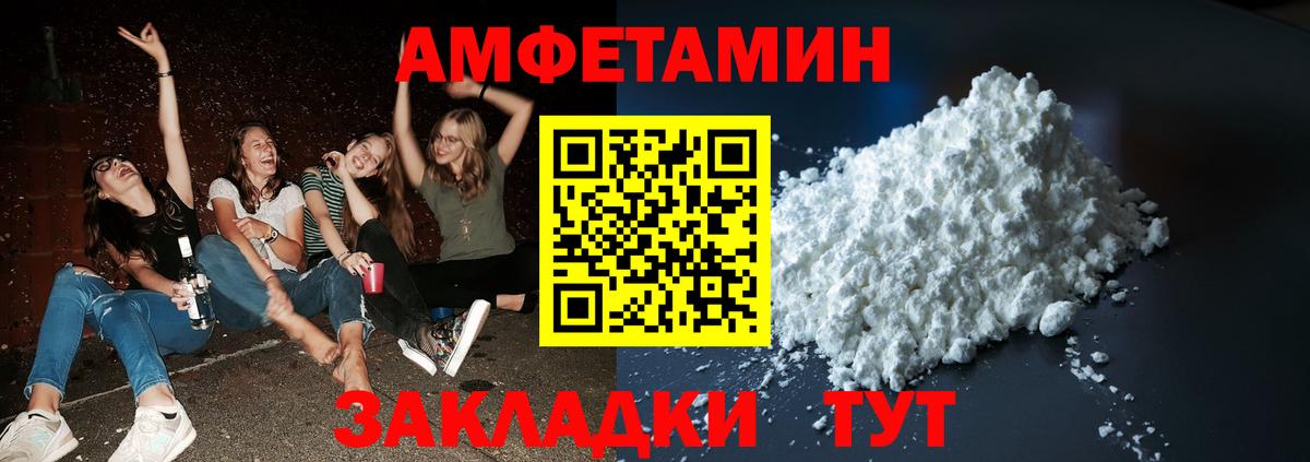 Метамфетамин Декстрометамфетамин 99.9% Новочебоксарск