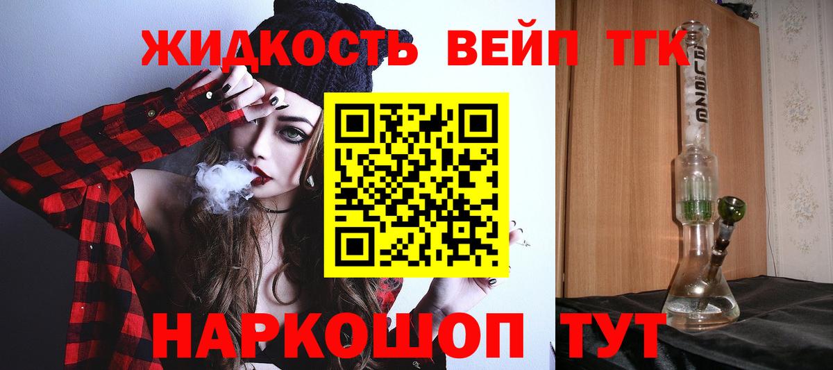 Дистиллят ТГК гашишное масло Новочебоксарск