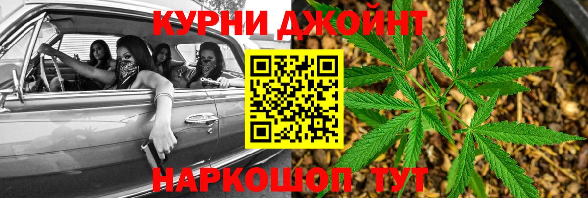 Каннабис LSD WEED  Вход с VPN  Канабис планчик  Марихуана индика  Новочебоксарск  Каннабис THC 21% 
